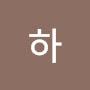 @이하-o9w