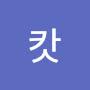 @캇프라임-z2c