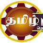 @tamilmtv1033