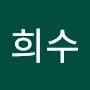 @이희수-t8v