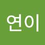 @김연이-v1g
