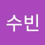 @최수빈-v8m