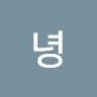 @안녕-w2e4e