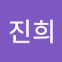 @박진희-m9y