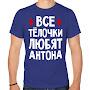 @АнтонКазарин-ж9л