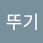 @오뚜기-g2y