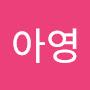 @권아영-w1d