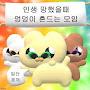 @UJUNG_