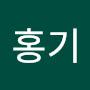 @성홍기-x5x