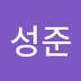 @안성준-r7i