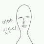 @호빵-w9j