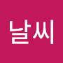 @요정날씨