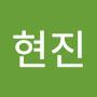 @박현진-t9p