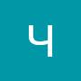 @ВалерийСигунов-и1п