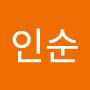 @박인순-n7m