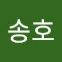 @윤송호-e8k