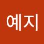 @임예지-p9j
