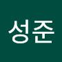 @김성준-t4j