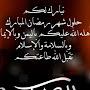 @البثالمباشر-ر6ط
