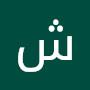 @شهلاشاهرخی