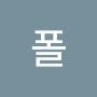 @삼폴