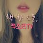 @tv.soribook