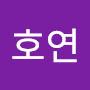@이호연-j8i