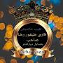 @moumar7368