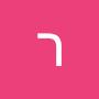 @רחלאייל-פ9ת
