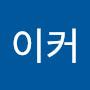 @스트라이커-l2n
