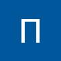 @ПашаПеревощиков-е7ц
