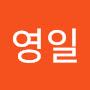 @김영일-w6f