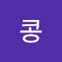 @막내콩