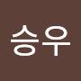 @박승우-s8u