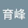@梁育峰-s4t