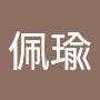 @郭佩瑜-q2i