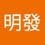@許明發-e4y