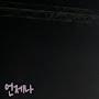 @그만해라-j1o