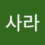 @김사라-y1w