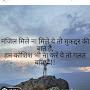@Amit-JatJi