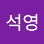 @김석영-t7r