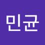 @김민균-c5l
