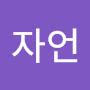 @구자언-m7d