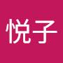 @小関悦子-y2s