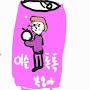 @톡톡이슬-h2d