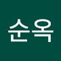 @이순옥-q2y