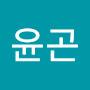 @김윤곤-y6n