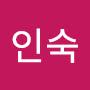 @엄인숙-b5o