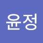 @박윤정-s9j