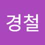 @장경철-h7u